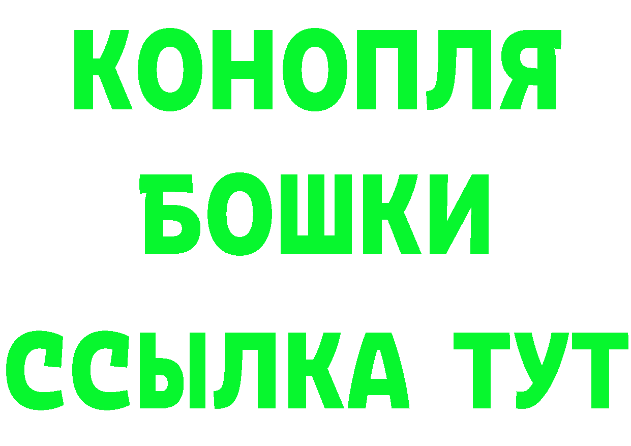 БУТИРАТ вода tor shop кракен Беломорск