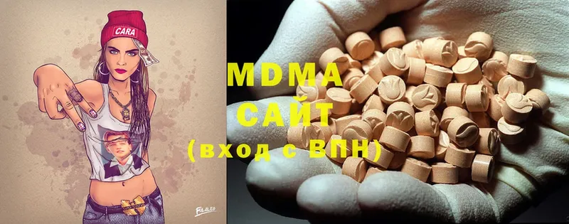 MDMA Molly  купить   Беломорск 